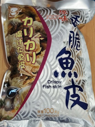 炸魚皮