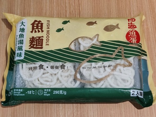 四海魚麵